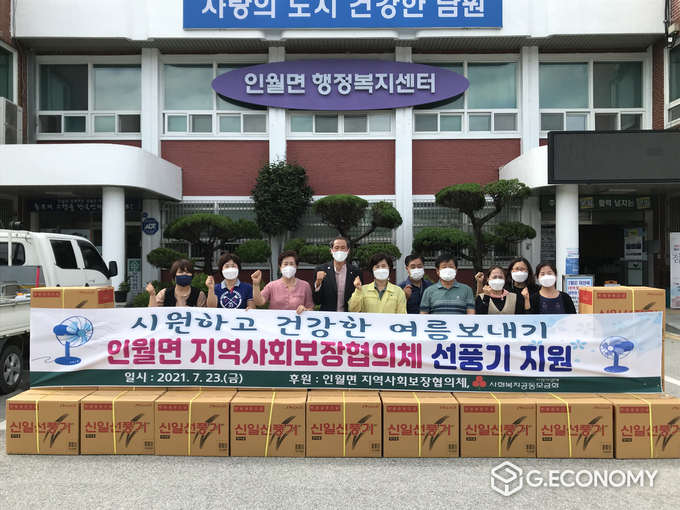 남원시, 인월면지역사회보장협의체, 취약계층에 선풍기 전달 (사진=남원시청)