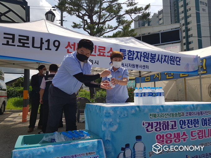 남원시자원봉사센터 얼음생수 나눔 봉사활동(사진=남원시청)