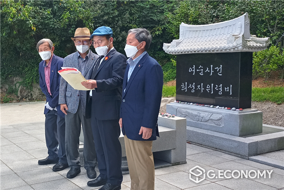 사진=지난 26일 여순사건 여수 유족회는 김회재 국회의원과 함께 위령비 참배 후 사건의 발발지이자 가장 많은 피해를 입은 여수시를 평화와 인권의 도시로 조성해 달라는 내용의 건의문을 낭독하고 있다. 
