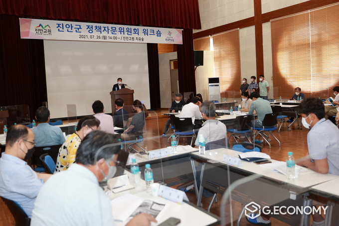 진안군정책자문위원회 워크숍 개최(출처:진안군)