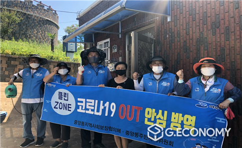 사진=여수시 중앙동 주민센타와 자생단체 자발적인 방역활동