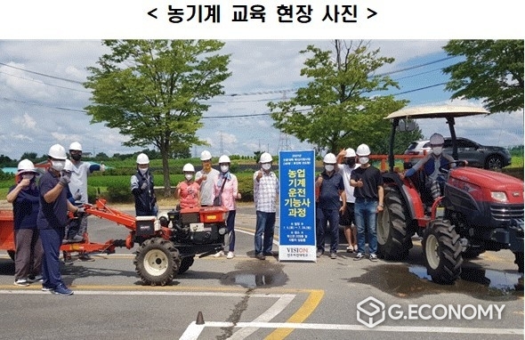 농기계 교육 현장(자료제공=전북도청)