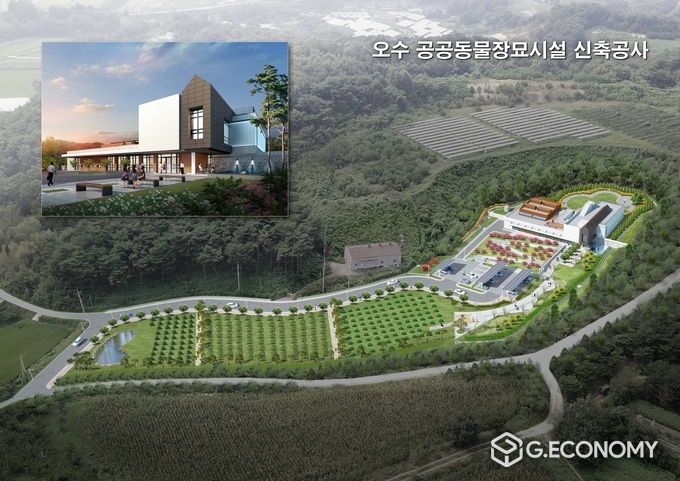오수펫 추모공원 조감도(사진=임실군청)