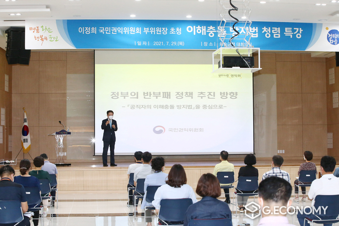 사진=화순군 공직사회 청렴문화정착 특강