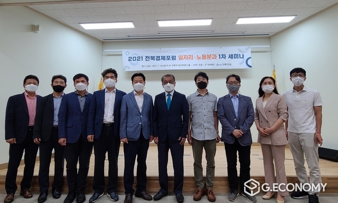 전북 경제활력 해법 찾기, 고용생태계 개선체계 가동(사진=전북도청)