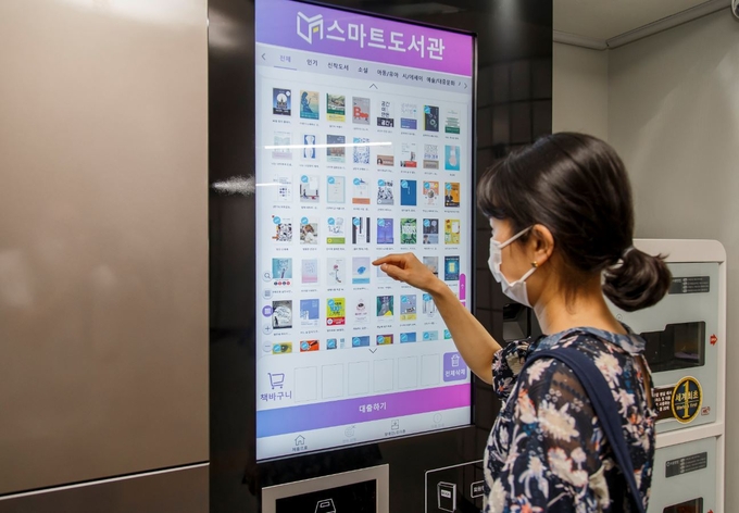 합정역 스마트도서관에서 주민이 책을 검색하고 있는 모습(마포구 제공)