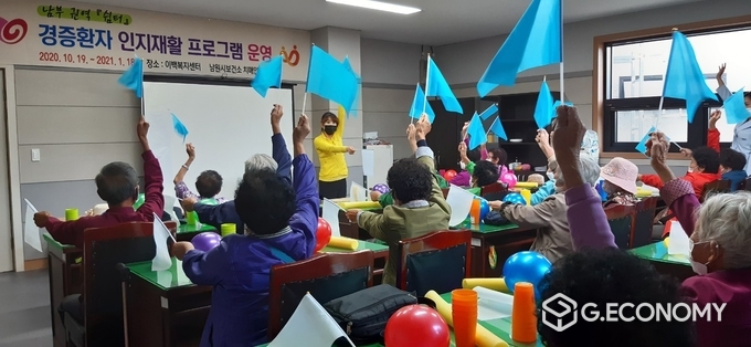 경증치매환자 찾아가 돌봄... 사각지대 해소 (사진=남원시청)