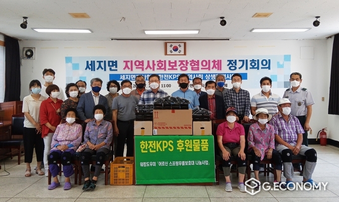 사진= 나주 세지면 지사협과 한전KPS, 무릎 관절염 어르신 70가구에‘스프링 무릎보호대’전달 