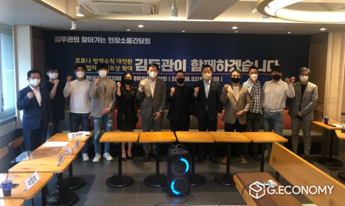 김두관 “11월 집단면역 달성 후 방역수칙 대전환 준비해야”(사진=김두관 의원실)