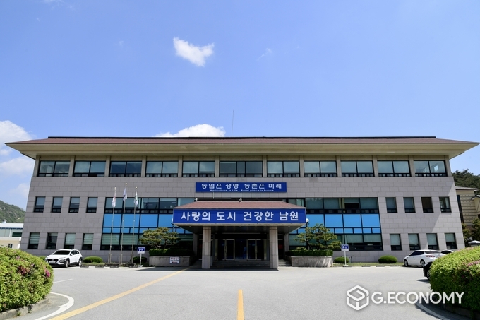 (사진=남원시청)