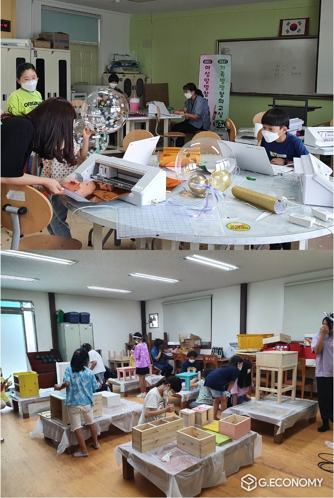 찾아가는 발명체험교실