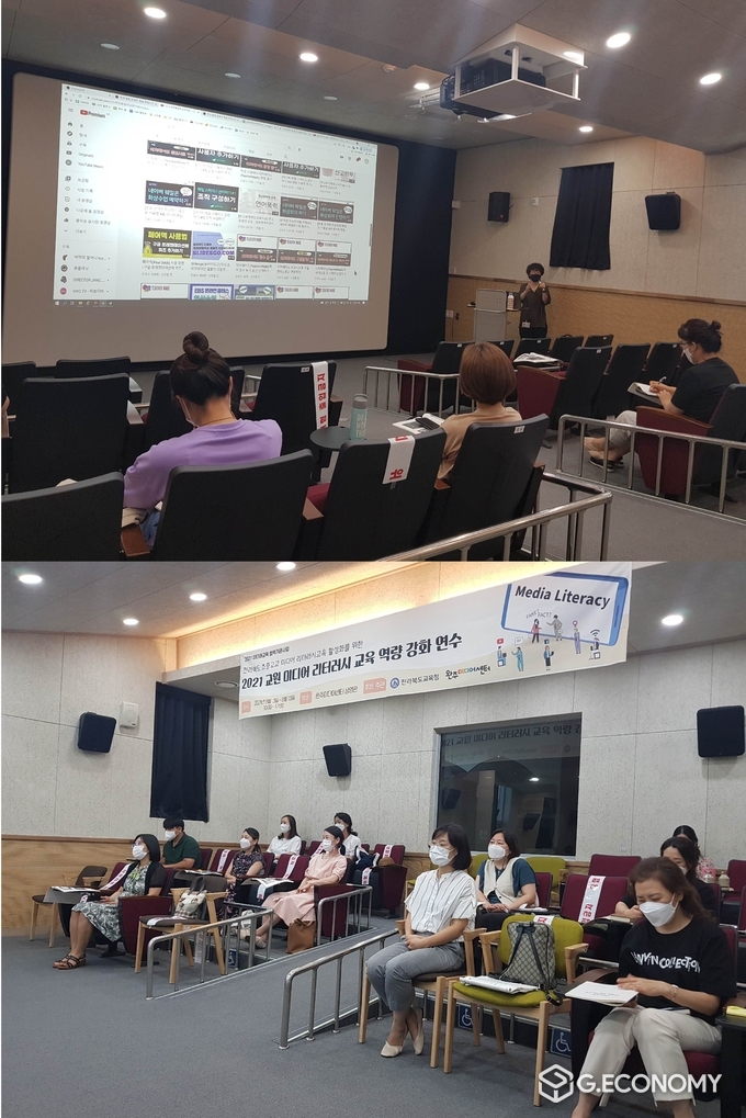 교원 미디어 리터러시