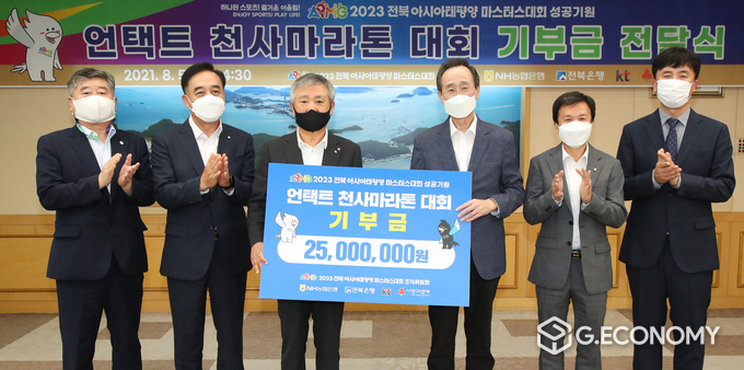 언택트 천사마라톤대회 기부금 전달식 / 왼쪽부터 문종선 아태마스터스 대외협력본부장, 권오진 전북은행 부행장, 김동수 전북사회복지공동모금회 회장, 송하진도지사, 장기요 NH농협은행 전북본부장, 류평 KT 본부장(사진자료=전북도청)