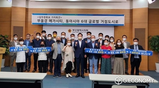 더불어민주당 대선 예비후보 김두관 의원이 부산 기자회견을 통해 기자회견을 통해 부울경 메가시티를 동아시아 6대 거점도시로 만들겠다고 부산시 의회에서 밝혔다.(사진=김두관 의원실)