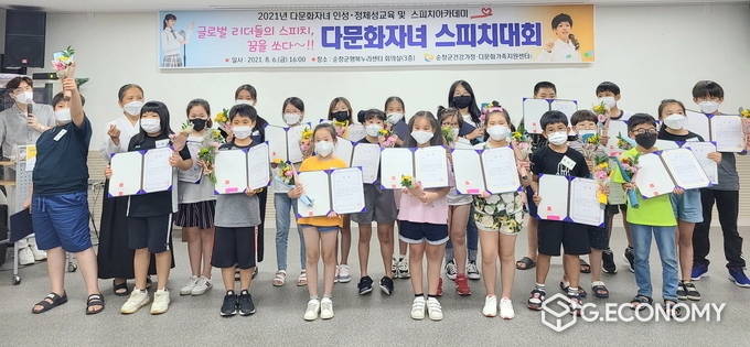 스피치대회 수상자(사진=순창군청)
