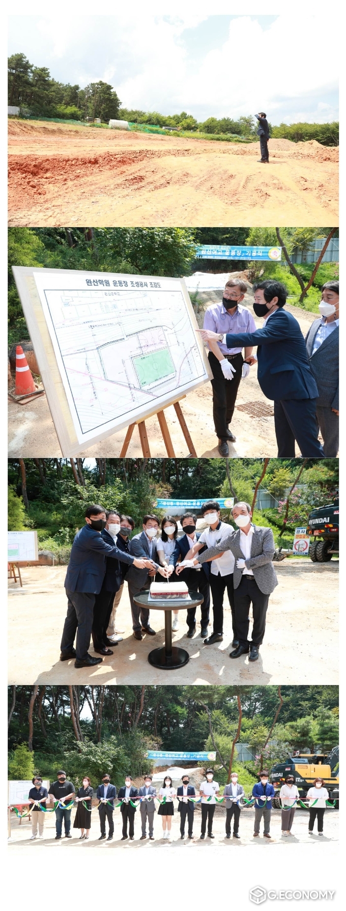 김승환 전라북도교육감 참석 기공식