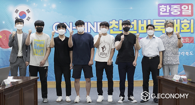 전북도, 한중일 친선바둑대회 개최(사진=전북도청)