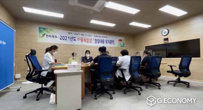 사진=전북도, 식중독 발생 대비 모의훈련 실시