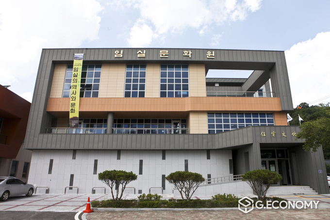 임실문화원 전경(사진=임실군청)