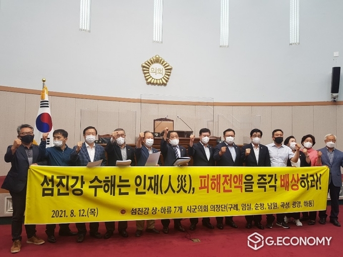 섬진강 수해 1년, 피해배상 촉구 공동성명서(사진=순창군청)