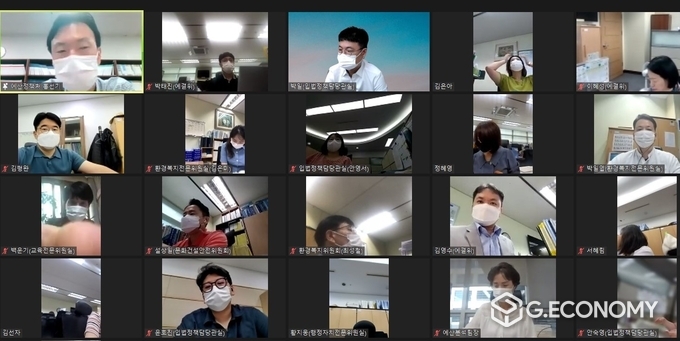 심도있는 예산심사 지원을 위한 상임위원회 예・결산 담당자 원격교육(사진=전라북도의회)