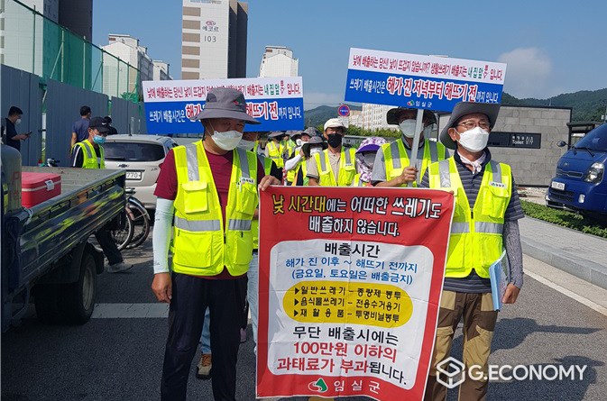 깨끗한 임실… 생활 쓰레기 집중 배출시간제 본격 시행(사진=임실군청)