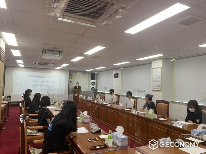 사진=화순군 아동․청소년의회, 아동 권리 모니터링 활동