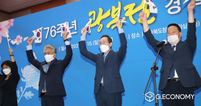 제76주년 광복절 경축행사가 비대면으로 15일 도청 대회의실에서 열린 가운데 송하진도지사를 비롯한 참석자들이 순국선열과 애국지사들의 숭고한 뜻을 기리며 만세삼창을 외치고 있다. 왼쪽부터 이윤심 전북동부보훈지청장, 이강안 광복회 전북도지부장, 송하진 도지사, 최영일 도의회 부의장(사진=전북도청)