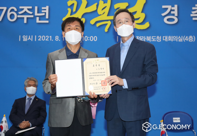제76주년 광복절 경축식-대통령표창 독립유공자 故노종선 자 노성인(사진=전북도청)
