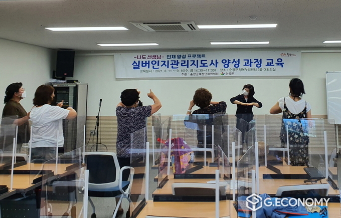 순창여성단체협 실버인지지도사 교육(사진=순창군청)