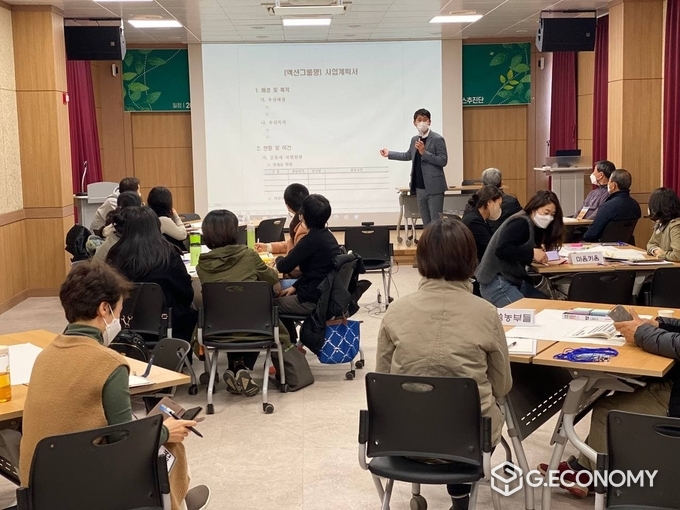 공동체창업 요람 신활력 아카데미 2차 9월 시작 (사진=남원시청)