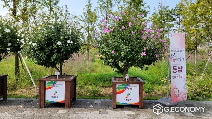 전북도, 2021년 나라꽃 무궁화 우수 분화 품평회 동상(사진=전북도청)