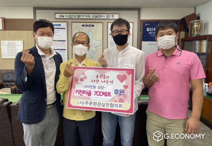 (사진=완주군청)