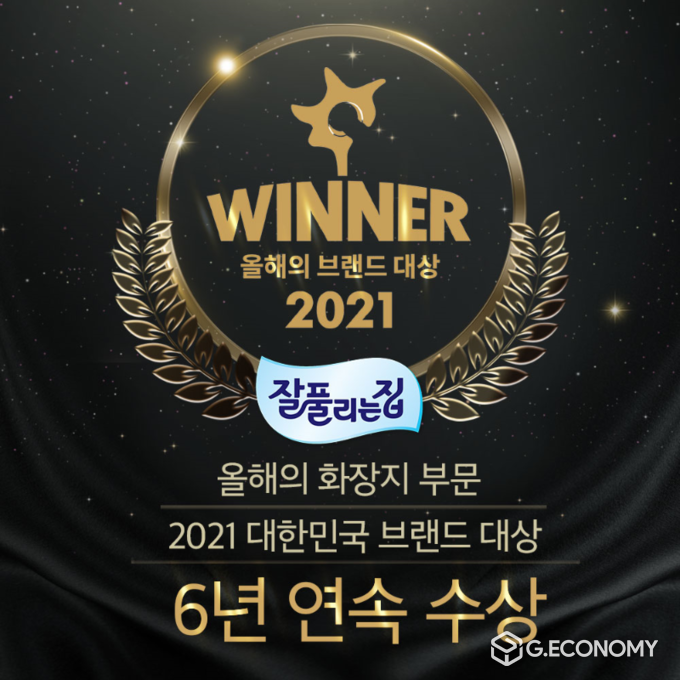 사진 제공: 잘풀리는집
