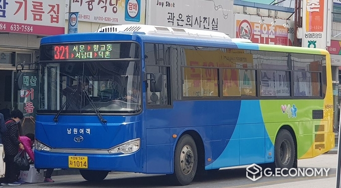 남원시, 버스기사 재난지원금 지급(사진=남원시청)