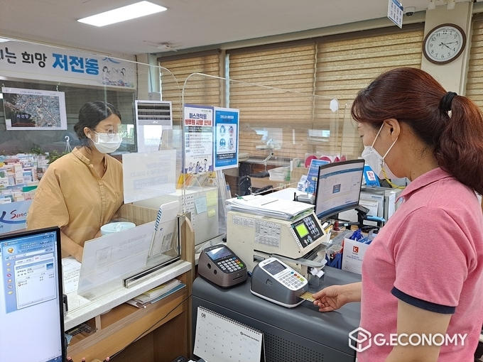 사진=대형폐기물 신고필증 발급 (카드결제) 모습