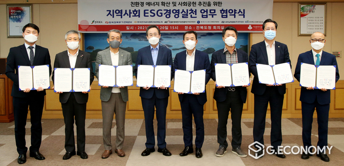 친환경 에너지 확산 및 사회공헌 추진을 위한 지역사회 ESG 경영실천 업무협약식이 20일 전북도청 회의실에서 열린 가운데 송하진도지사, 5개 참여기업 및 전북사회복지협의회, 전북사회복지공동모금회 등 관계자들이 업무협약식 기념촬영을 하고 있다. 좌측부터 김문필 한국전기안전공사 전북본부 고객지원부장, 김동수 전북사회복지공동모금회 회장, 양관식 한국전기공사협회 전라북도지회 회장, 송하진도지사, 이경섭 한국전력공사 전북본부장, 문정훈 현대자동차(주) 전주공장장, 최병집 한국가스공사 전북지역본부장, 이병관 전라북도사회복지협의회장 순(사진=전북도청)