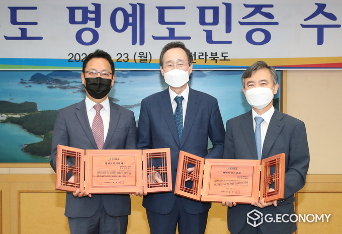 23일 도청 회의실에서 열린 전라북도 명예도민증 수여식에 송하진도지사가 문성인 전주지방검찰청 검사장과 김장회 지방자치인재개발원장에게 전라북도 명예도민증을 수여하고 있다. 왼쪽부터 문성인 전주지방검찰청 검사장, 송하진도지사, 김장회 지방차치인재개발원장(사진=전북도청)