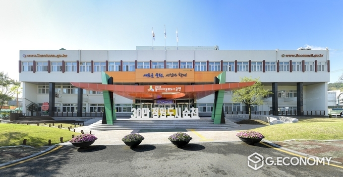 순천시청 청사