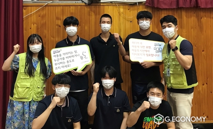 8월 25일(수요일), 굿네이버스 전북중부지부(지부장 조자영)는 부안백산고등학교에서 재학생과 함께 미디어 아동권리 감수성 증진을 위한 ‘미디어 속 아동 다시보기’캠페인을 진행했다. 왼쪽부터 캠페인 진행 모습(사진제공=굿네이버스 전북중부지부)