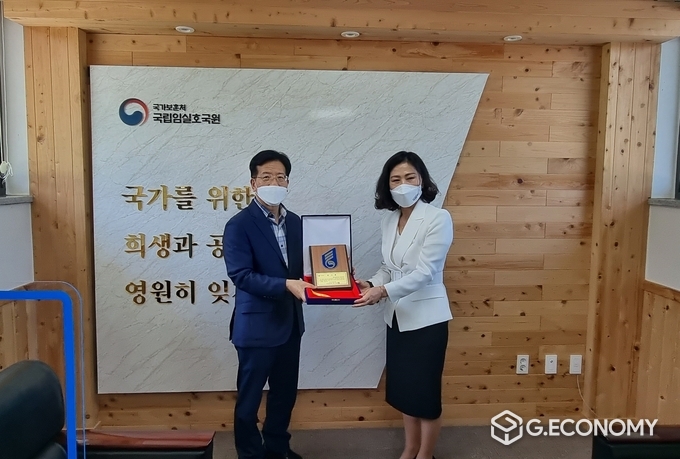 한국전력공사 임실지사에 국가보훈처장 감사패를 수여(사진=국립임실호국원)