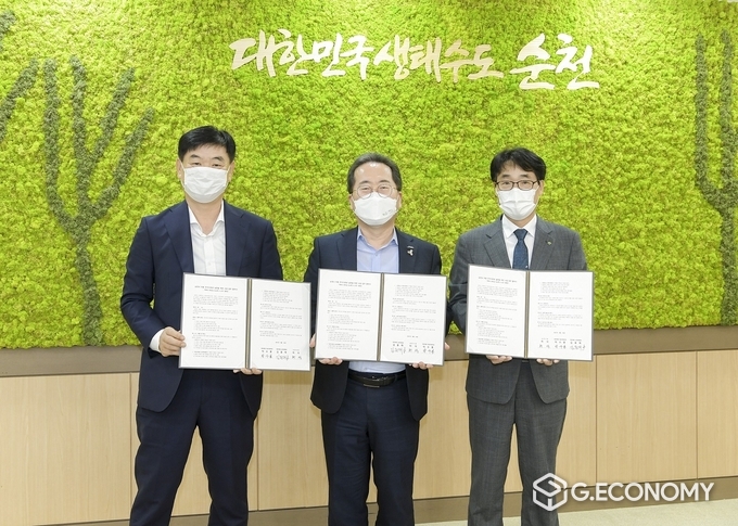 재래식 화장실 제로화 프로젝트 협약식 모습