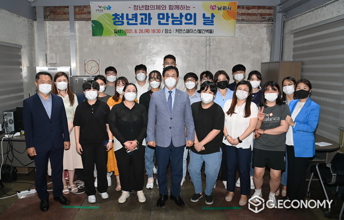 청년협의체와 함께하는 청년과 만남의 날 개최 (사진=남원시청)