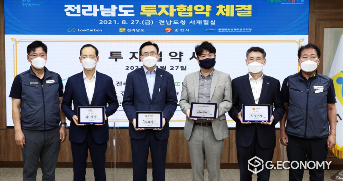 사진제공=전남도청