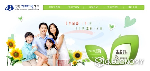 누리집 홍보 포스터