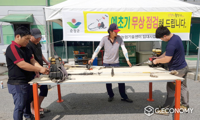 벌초용 예초기 무상점검(사진=순창군청)