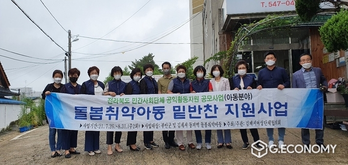 사진=김제시청