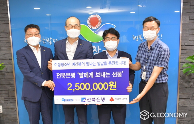 추석맞이 선물꾸러미 전달 - JB 금융그룹 전북은행(사진=순창군청)