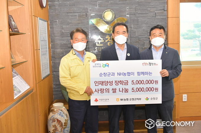 NH농협 장학금 및 사랑의 쌀 기탁(사진=순창군청)