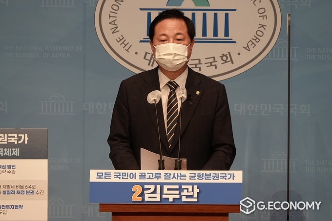 김두관 후보, '균형발전에 대한 구체적 고민 부족과 의지 없는 선심성 지역 공약' 안돼
